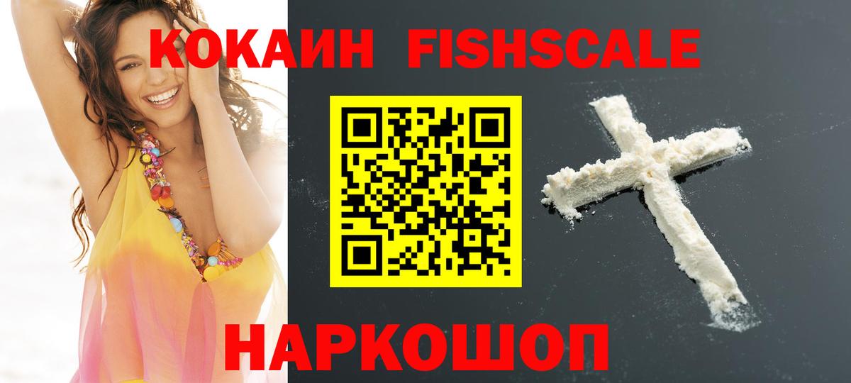 Cocaine Боливия Шарыпово