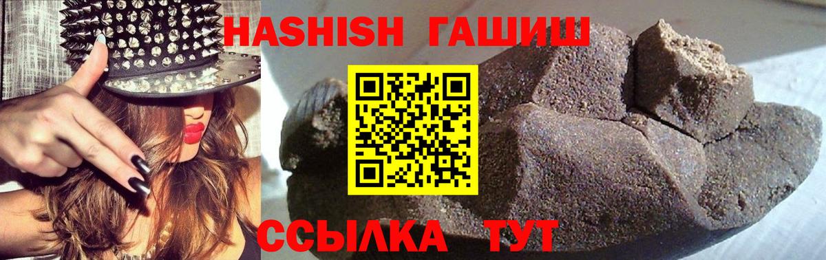 NBOMe Шарыпово