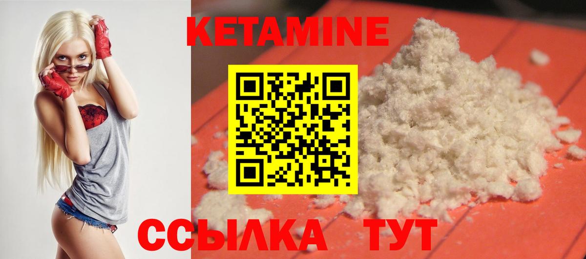 Шарыпово  мега tor  Вход с VPN  КЕТАМИН VHQ  Кетамин VHQ 