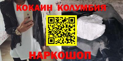 прущие грибы Краснознаменск