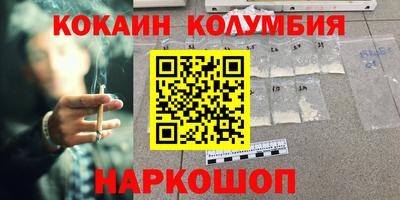 индика Кунгур