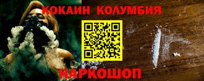 индика Кунгур