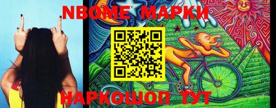индика Кунгур
