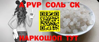 индика Кунгур