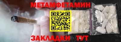индика Кунгур