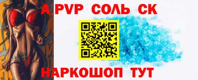 кристаллы Краснодар