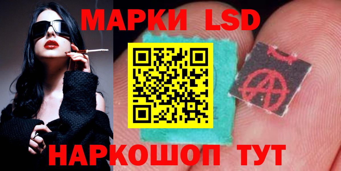 КОКАИН  Вход с VPN  Шарыпово  Меф кристаллы  Гашиш  Каннабис 