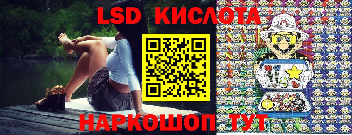 Шарыпово  что такое   Марки NBOMe  Вход с VPN  Наркотические марки 1500мкг 