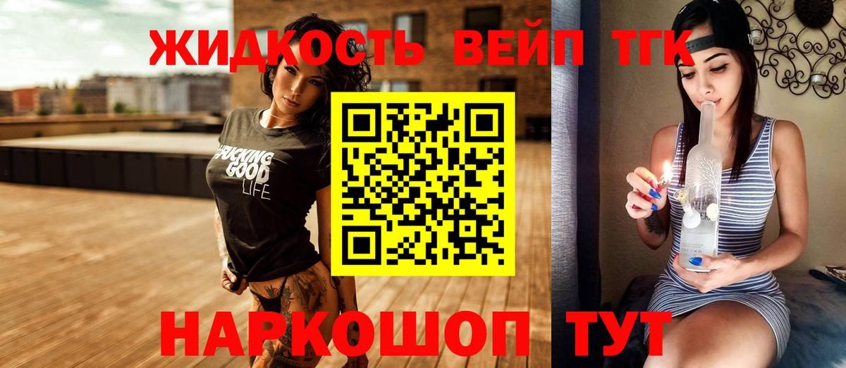 ТГК THC oil  Вход с VPN  цена   Шарыпово 