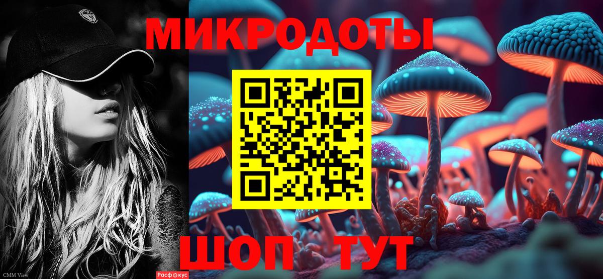 Шарыпово  Галлюциногенные грибы Magic Shrooms  Вход с VPN 