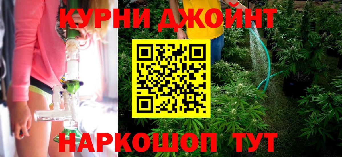 Бошки марихуана Bruce Banner Шарыпово